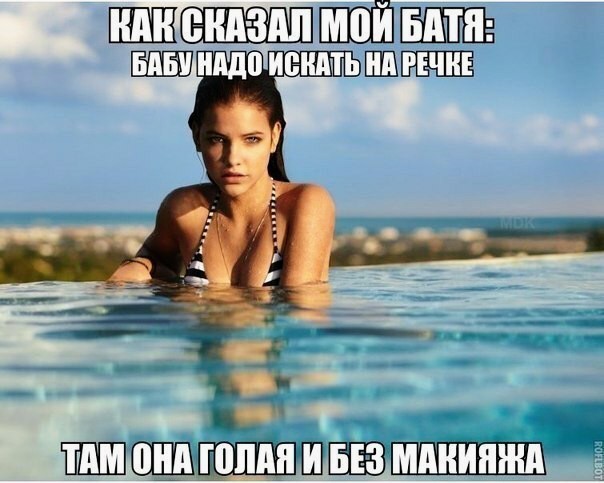 Картинки и мемы для настроения - 23