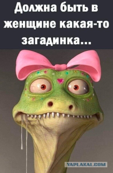 Немного мемчиков. Для взрослых +18. Часть2