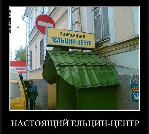 Полиция Екатеринбурга возбудила дело за танец возле «Ельцин Центра»