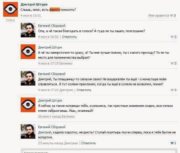 Как бы атеистический пост#5