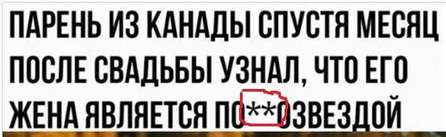 Так себе картинки 30.07.22