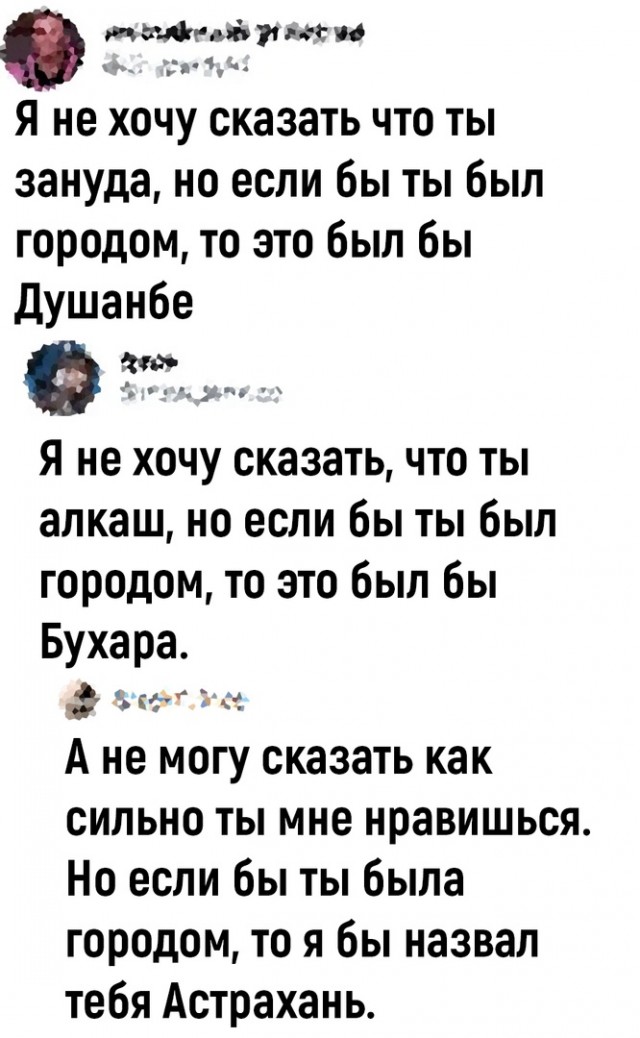 Так себе картинки 09.08.22