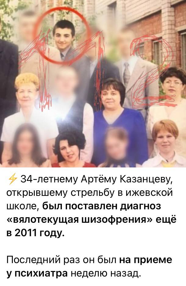 Пандемия съехавших крыш - разновидности болезни. Россия и мир. Часть 42.