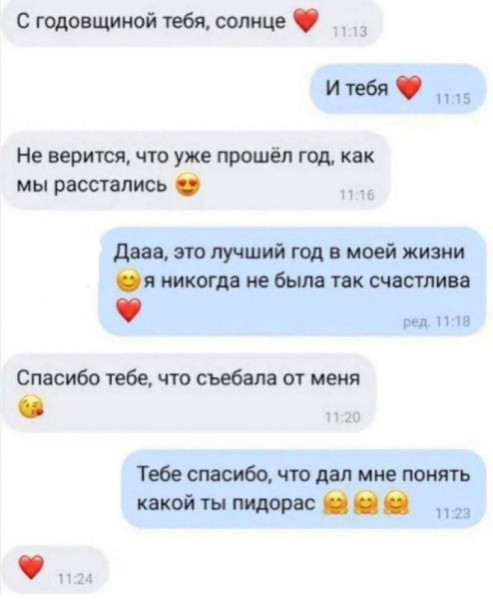 Так себе картинки 26.10.22
