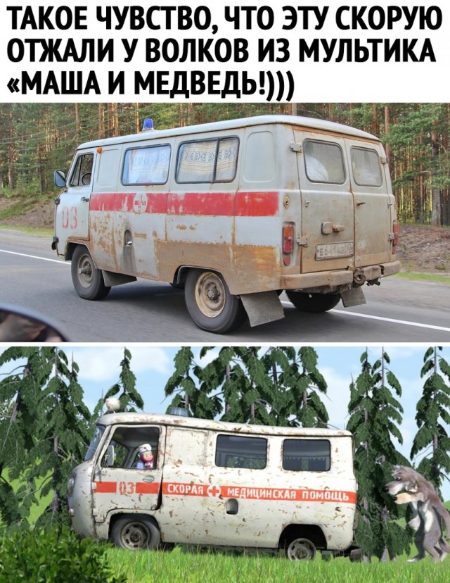 Картинки и мемы для настроения - 133