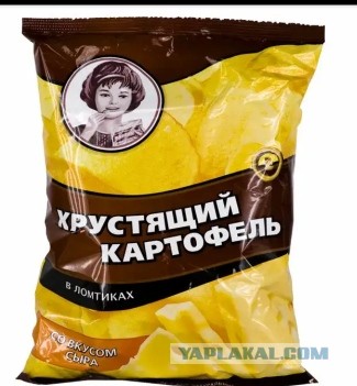 В России заканчиваются чипсы Pringles