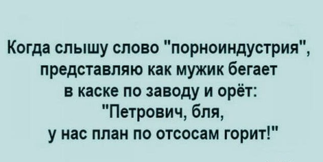 Твитота