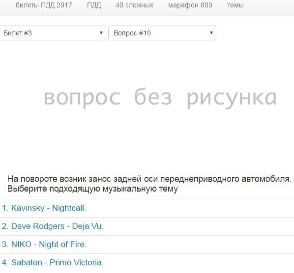 Народная меДИЧина 6007