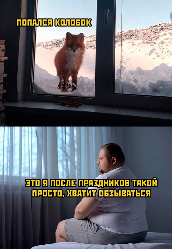 Картинки и мемы для настроения - 119