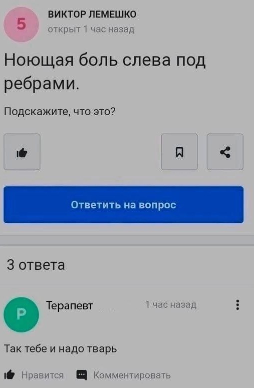 Всего понемногу. Часть 3
