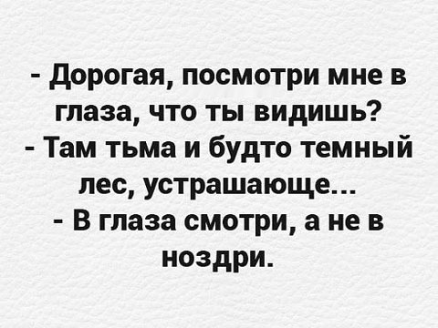 Бабаяны подвезли