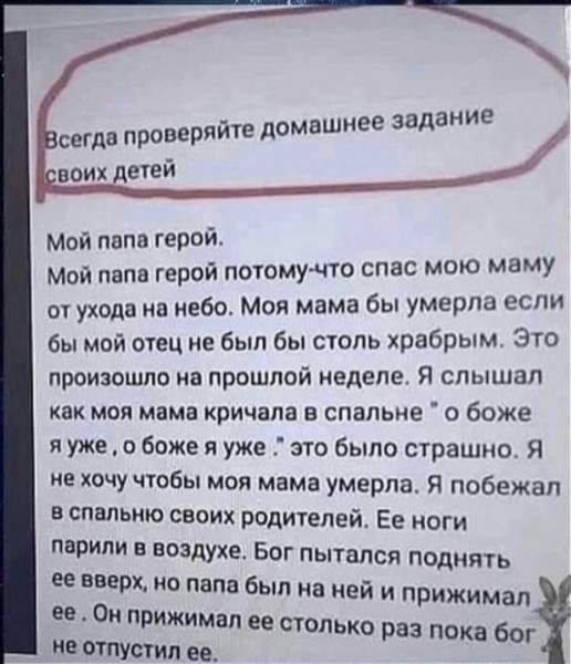 Немного картинок для настроения - 151