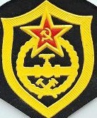 Шевроны, как мы любим