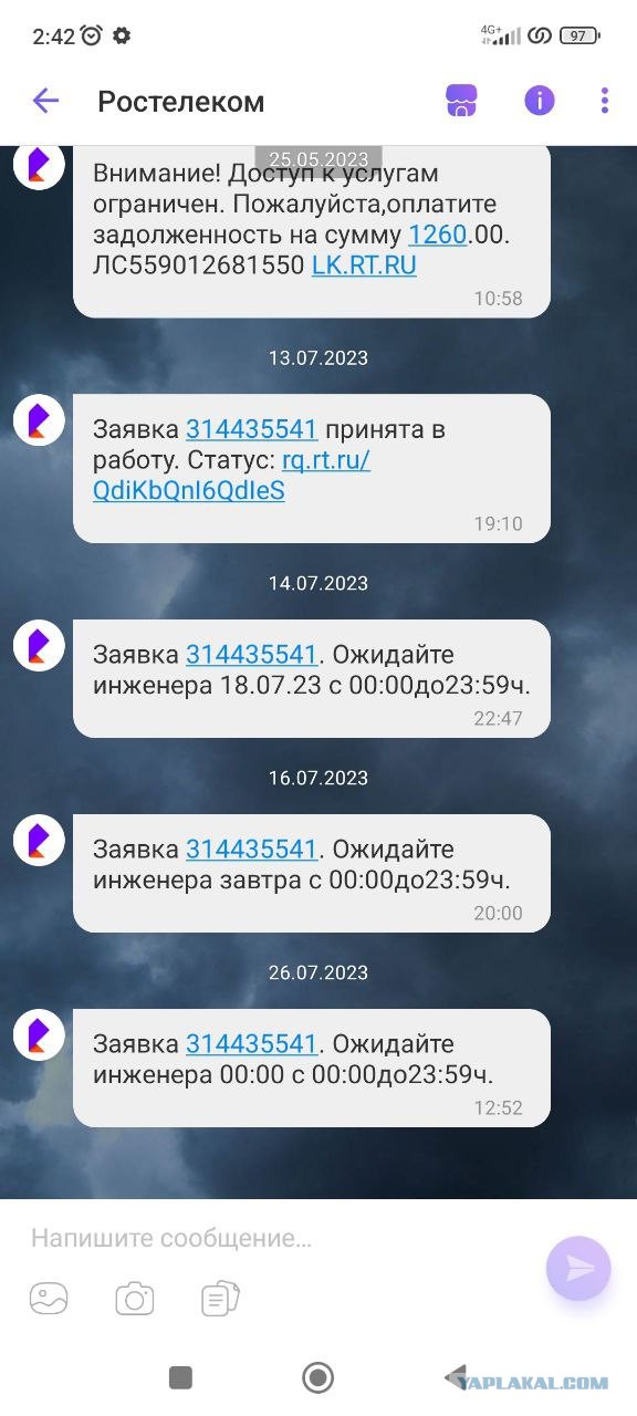 Как грамотно отомстить ГАИшникам