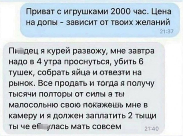 Всего понемногу. От 05.08