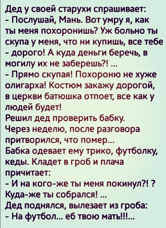 Тринадцатая подборка самых баянистых баянов! Ностальгируем...