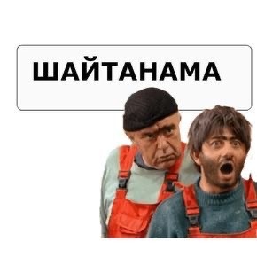 Сила рук