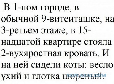 Откуда берутся женоненавистники
