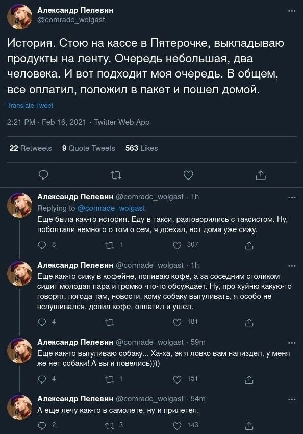 Так себе картинки 24.10.23