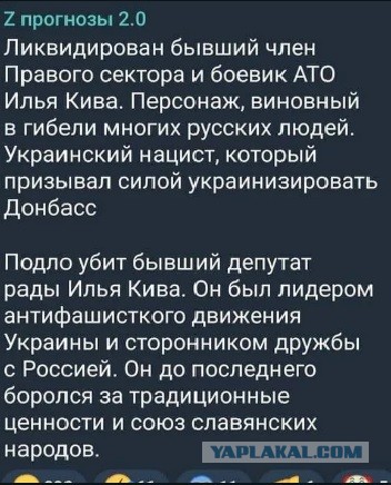 В Подмосковье обнаружили тело экс-депутата Верховной рады Ильи Кивы, об этом сообщают источники РЕН ТВ