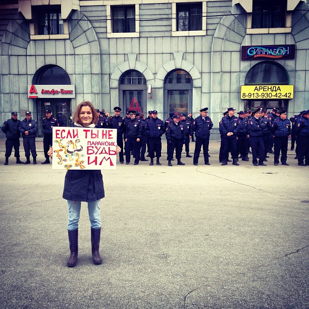 Первомайская монстрация 2013