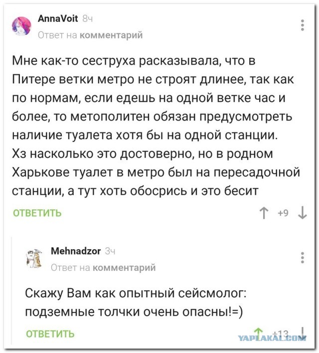 Забавные картинки, шутки из этих ваших интернетов