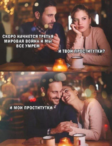 Картинки всяческие от 31.01.2024