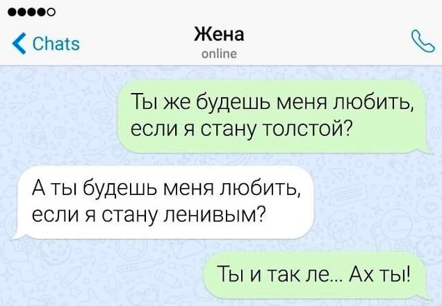 Забавные комментарии из социальных сетей (12.02.24)
