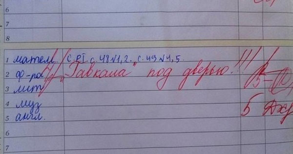 Боянчики на пятницу