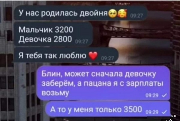 Нуштош 20.06.2024