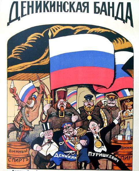 1917-1920. Из архива генерала Антона Ивановича Деникина