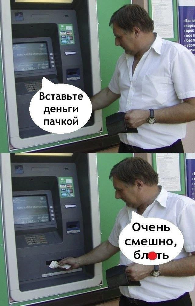 Так себе картинки 15.07.24