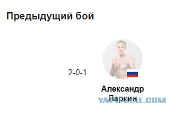 Боец ММА Александр Ларкин избил туриста в аэропорту Внуково