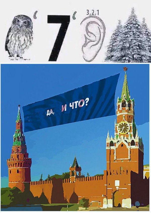 Нуштош 21.10.2024