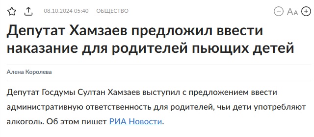В Вологодской области хотят ограничить продажу алкоголя. Всё,  приплыли.