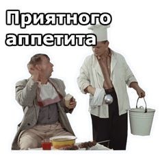 Кто как делает?