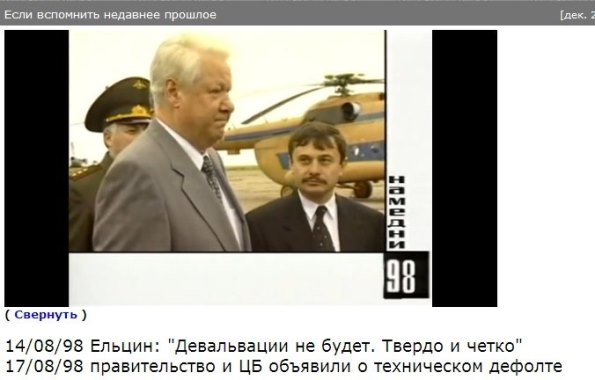 Вклады россиян не будут блокировать для борьбы с инфляцией, заявил глава комитета по финансовому рынку Госдумы Аксаков