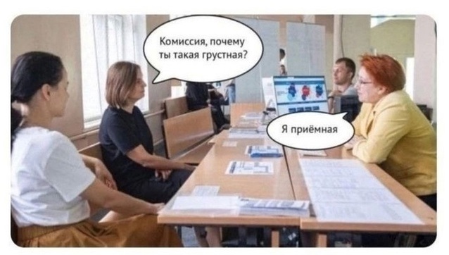 На первое время
