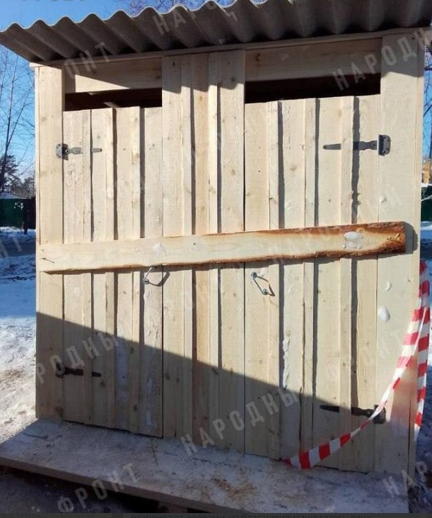 В Чите спустя два года ожидания открыли обещанный уличный туалет для жителей бараков