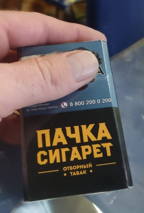 Что? Где? Когда? Засудили?