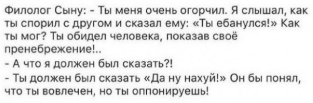 Экзистенциональный парадокс