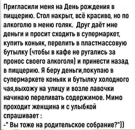 Картинки на 4 января