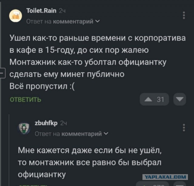 Баяны, очень баяны, но думаю улыбнёт
