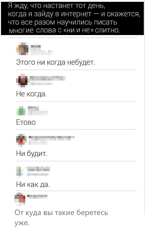Картинки разные с надписями и без