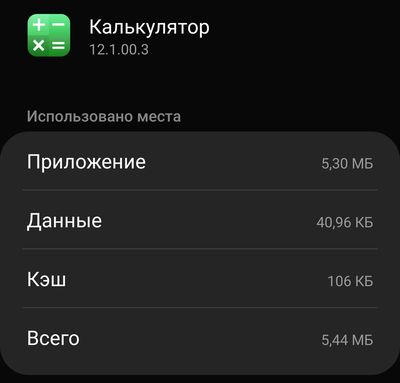 Крик души пользователя Android OS