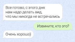 Просьба мужчин проходить мимо