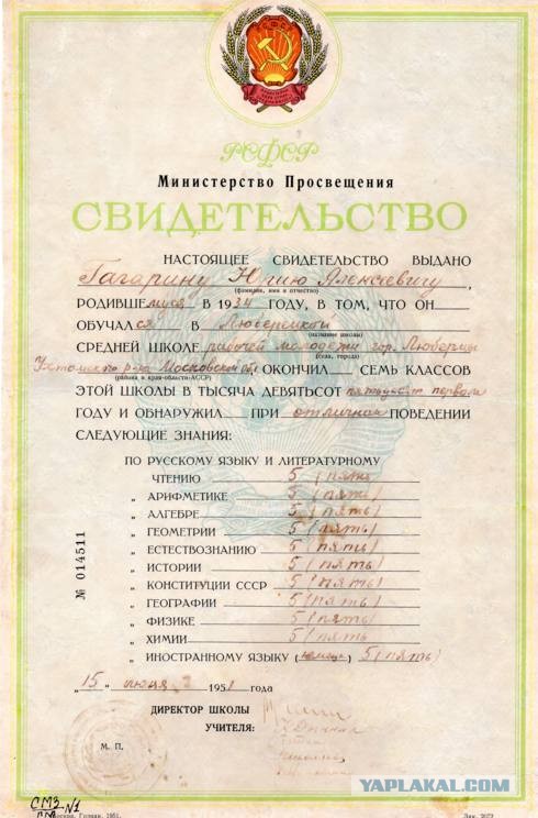 Главная фотография Дня космонавтики