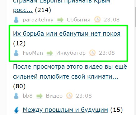 Баб больше не пропускаю - достало!