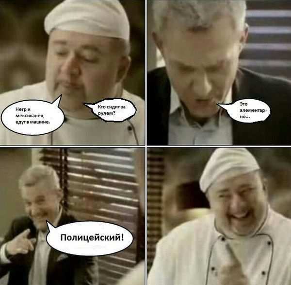 "Черные" баяны