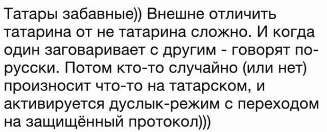 Отсутствие морально этических норм Vol.15